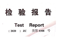 【GB19082-2009】江苏省医疗器械检验所-防护服应急备案检测报告