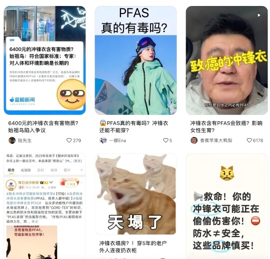 安全与环保并存：TTK涂泰克®用生物基无氟科技重新定义冲锋衣未来