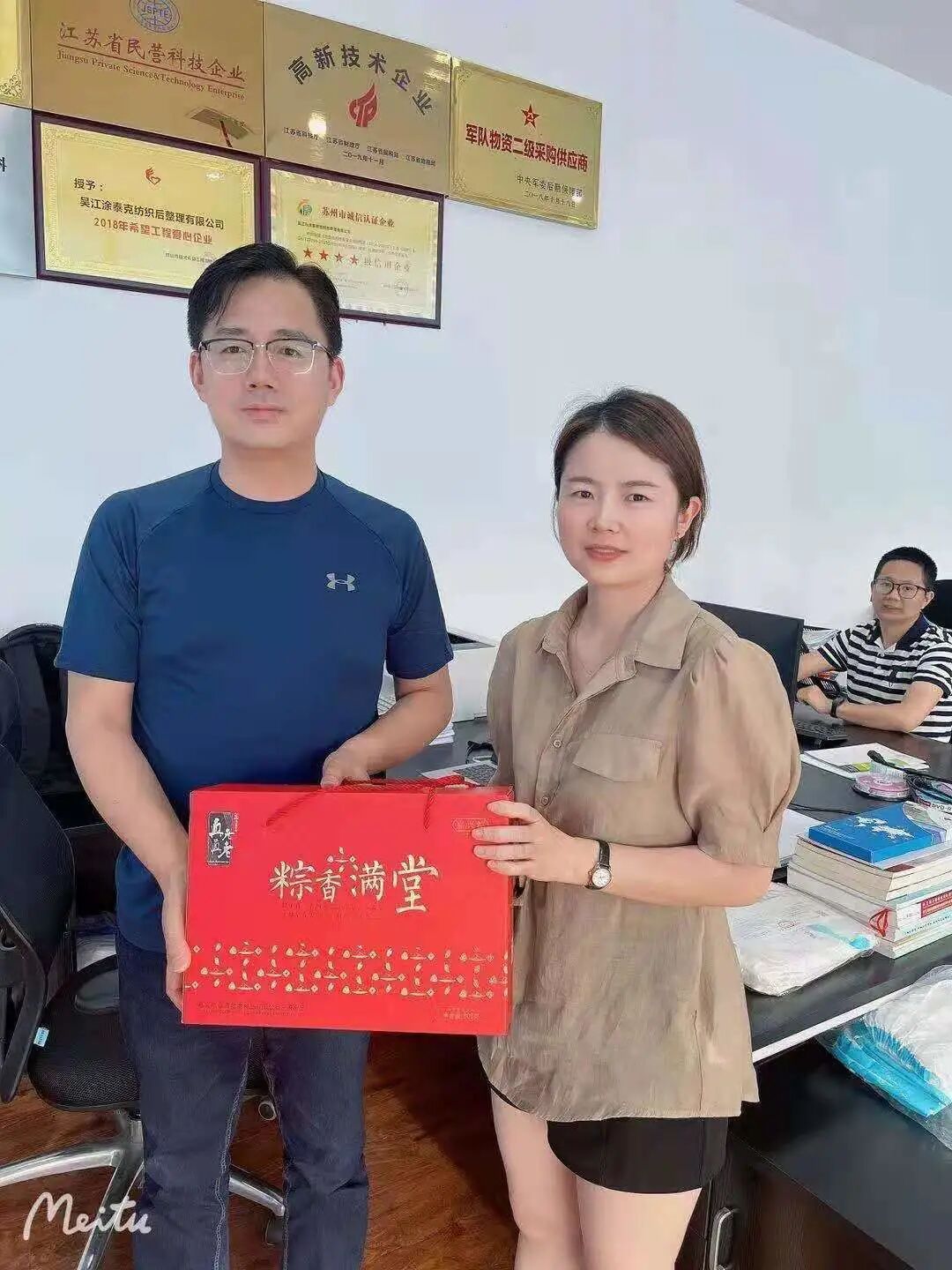 就是“粽意”你丨涂泰克致最在意的人端午快乐