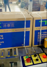 “疫”路有你