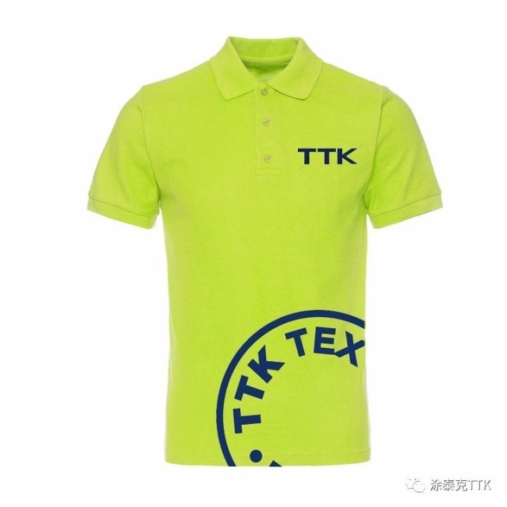 10月11-13日,H1 C15!TTK与你,在上海不见不散……