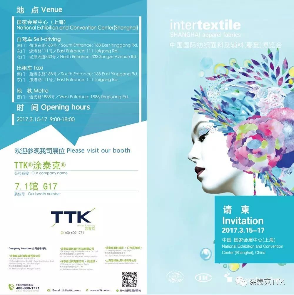 亲爱的织友,明天有一份110㎡的诚意等待您验收。