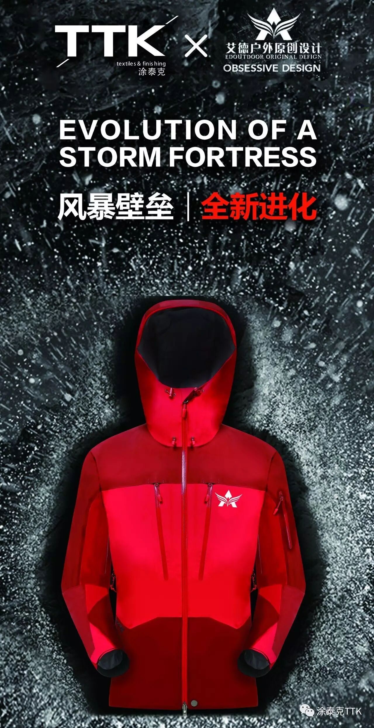 亲爱的织友,明天有一份110㎡的诚意等待您验收。