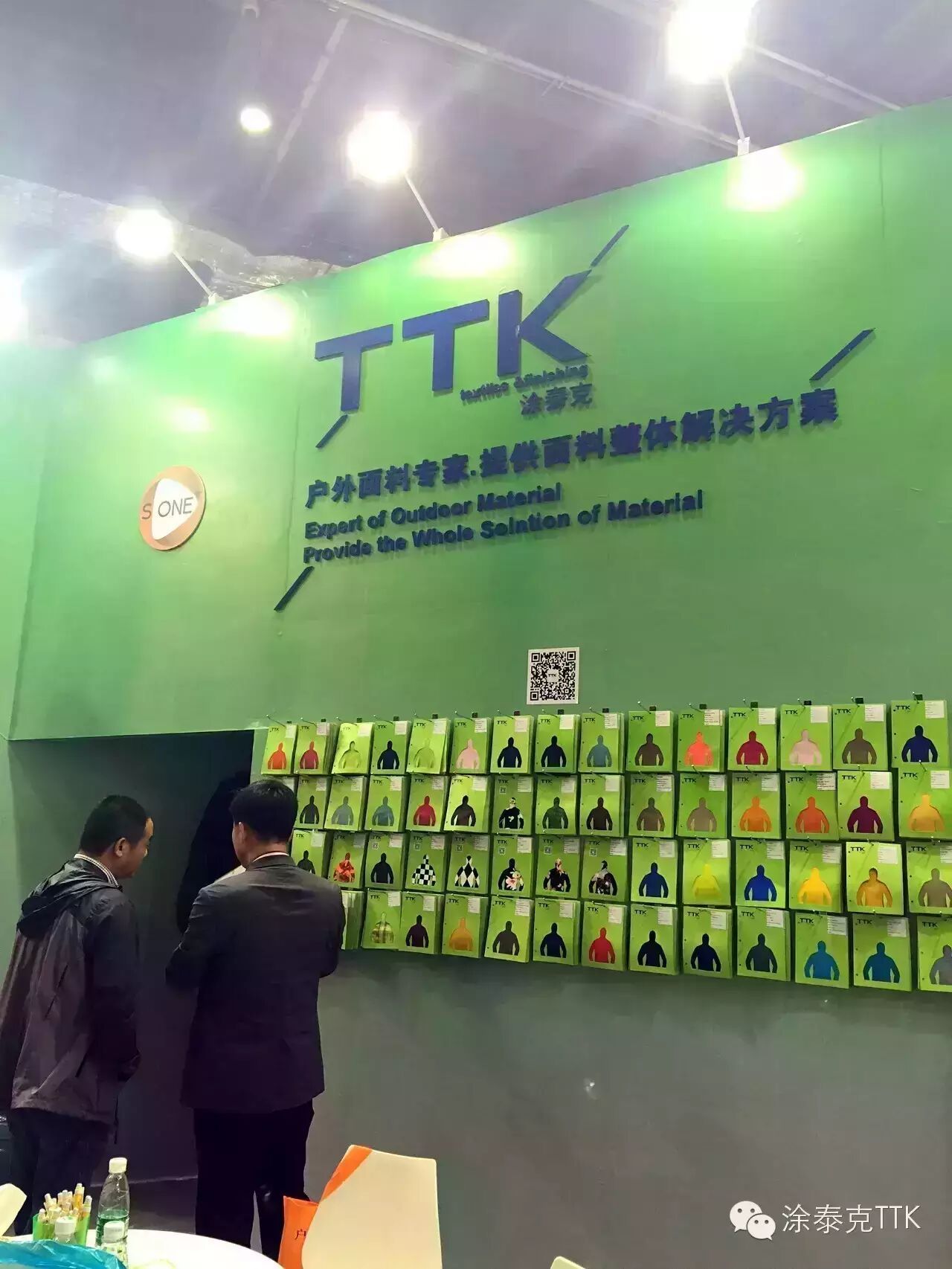 2015 InterTextile 第一天-啥？现场发生血案？