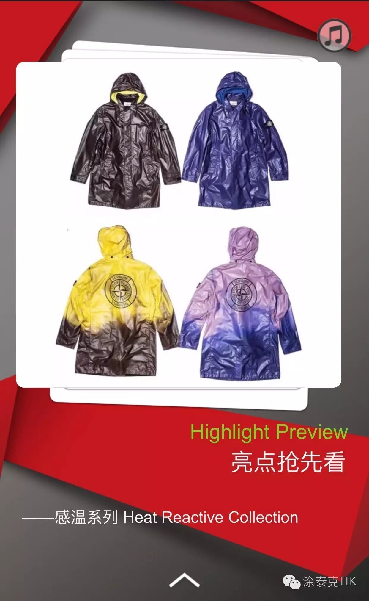 暗号㊙4.2 C10㊙-TTK 2016上海Intertex展会正式开启