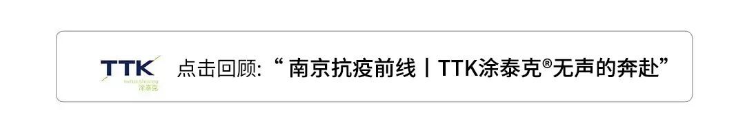 重要通告丨关于注意假冒伪劣商品、冒充经销商的通告！
