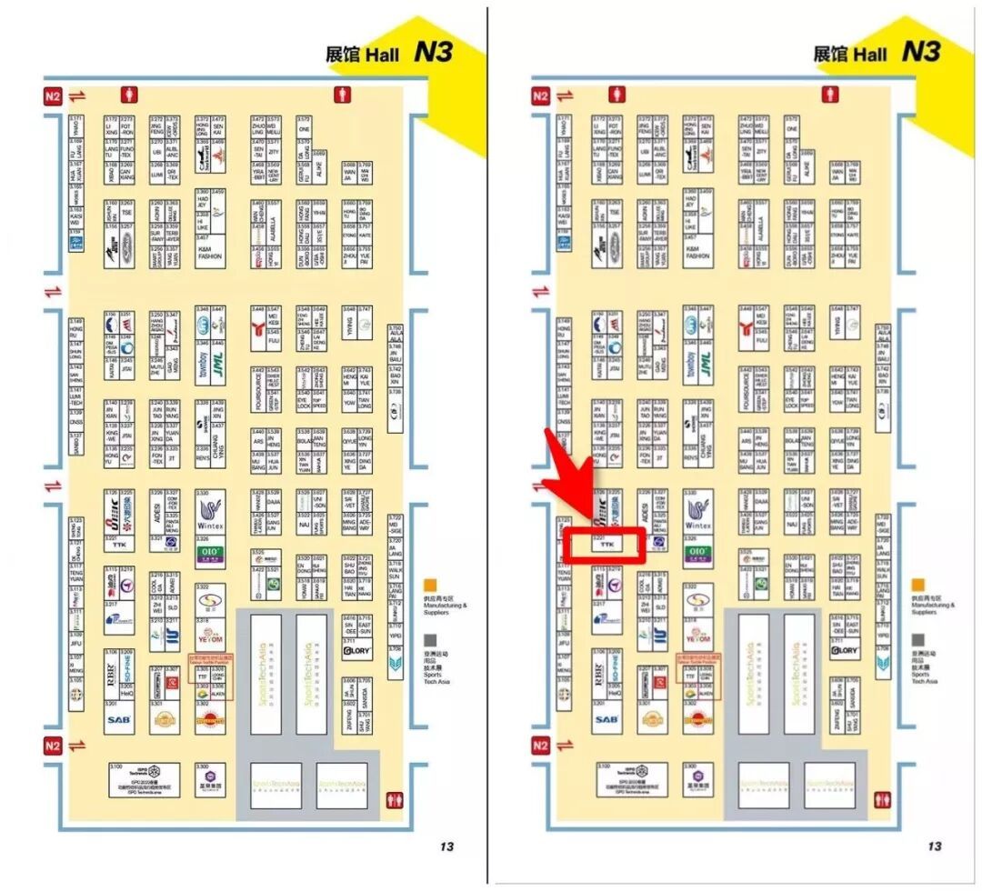 ISPO SHANGHAI 2018|记住!TTK®涂泰克在N3.221等你!