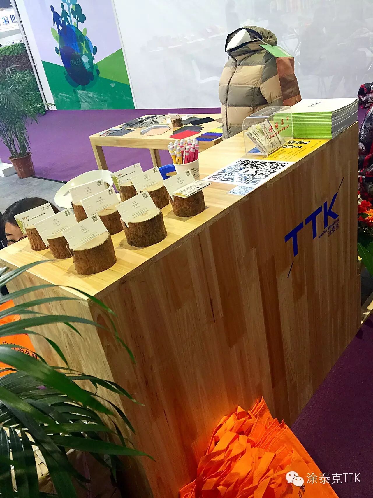 记InterTextile2015-走了,为了更好的来-We Will Be Back Soon.