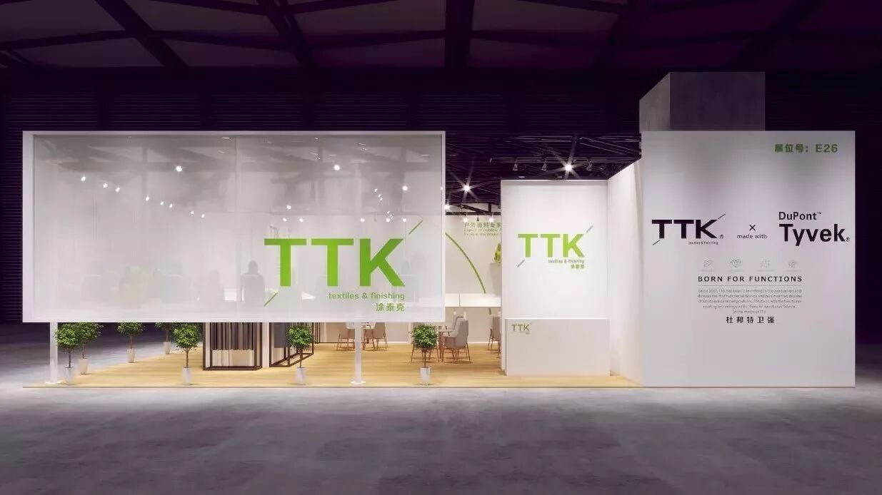 InterTextile2018｜3月14-16日●8.2 E26● TTK®焕新颜！