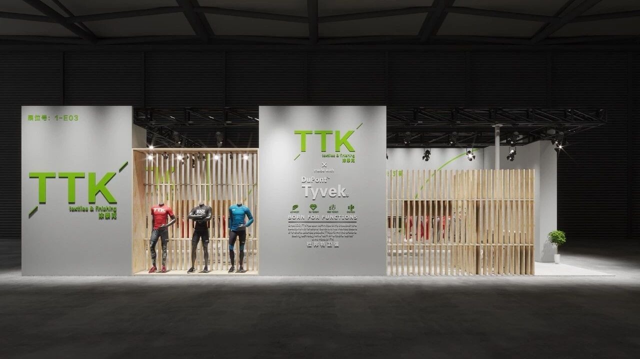 InterTextile2018｜9月27-29日，TTK®带着最IN的面料在1-E03等你围观！