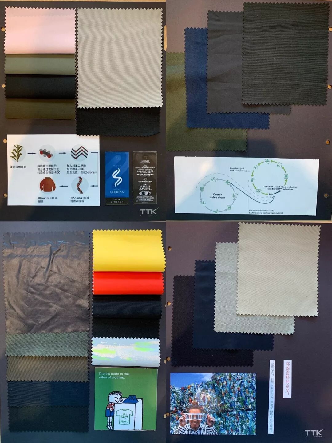 InterTextile 2019上海展|想我了吗?9月25-27日,TTK在5.2|G30等你们!