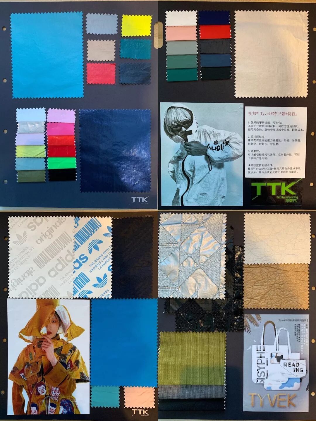 InterTextile 2019上海展|想我了吗?9月25-27日,TTK在5.2|G30等你们!