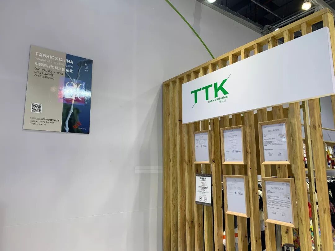 直击Intertex!这不是“时装周”,这是TTK的展位现场!