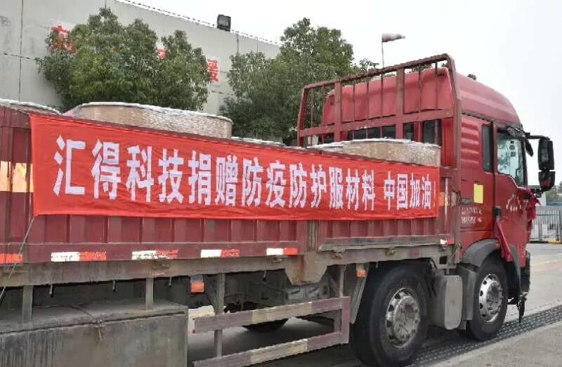 疫情当前,涂泰克TTK人在行动!