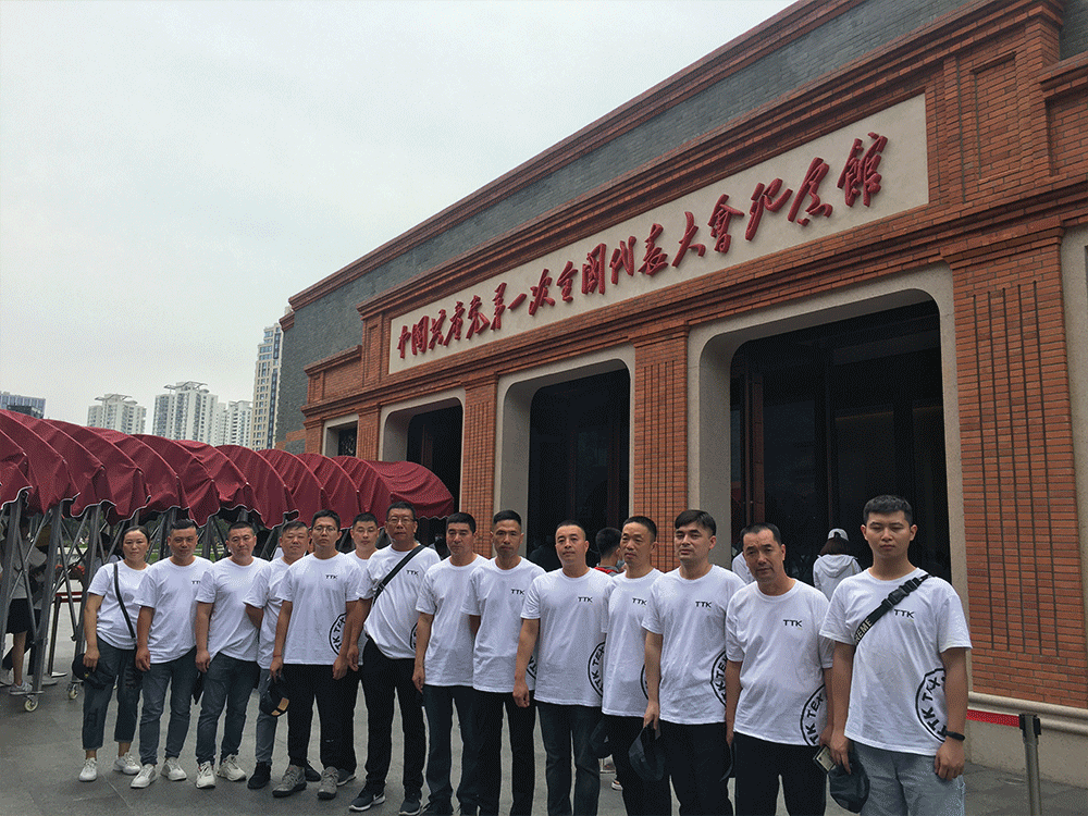 涂泰克TTK®丨热烈庆祝中国共产党成立100周年
