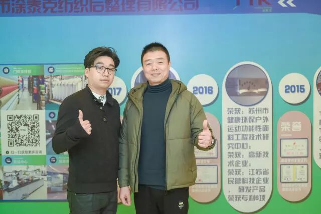 TTK®18周年庆典:这一路,感恩有你!