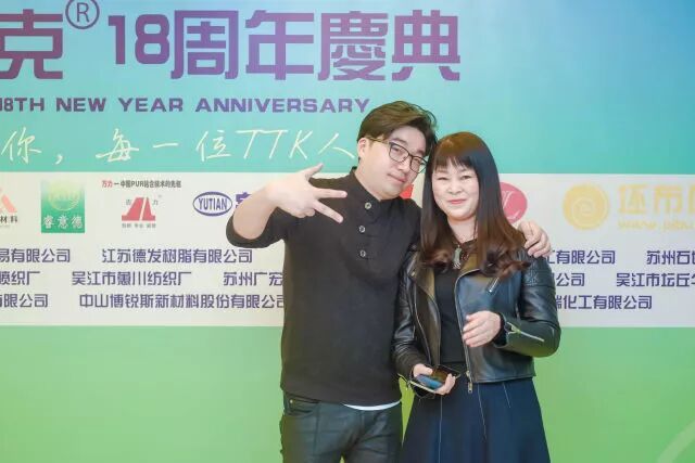 TTK®18周年庆典:这一路,感恩有你!