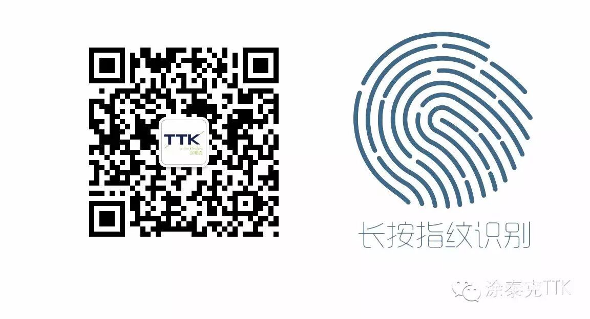 【TTK涂泰克纺织】明天,后天,大后天:你不来也得来!-2015 Intertextile Shanghai