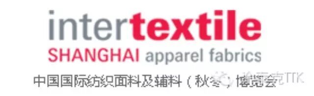 【TTK涂泰克纺织】明天，后天，大后天：你不来也得来！-2015 Intertextile Shanghai