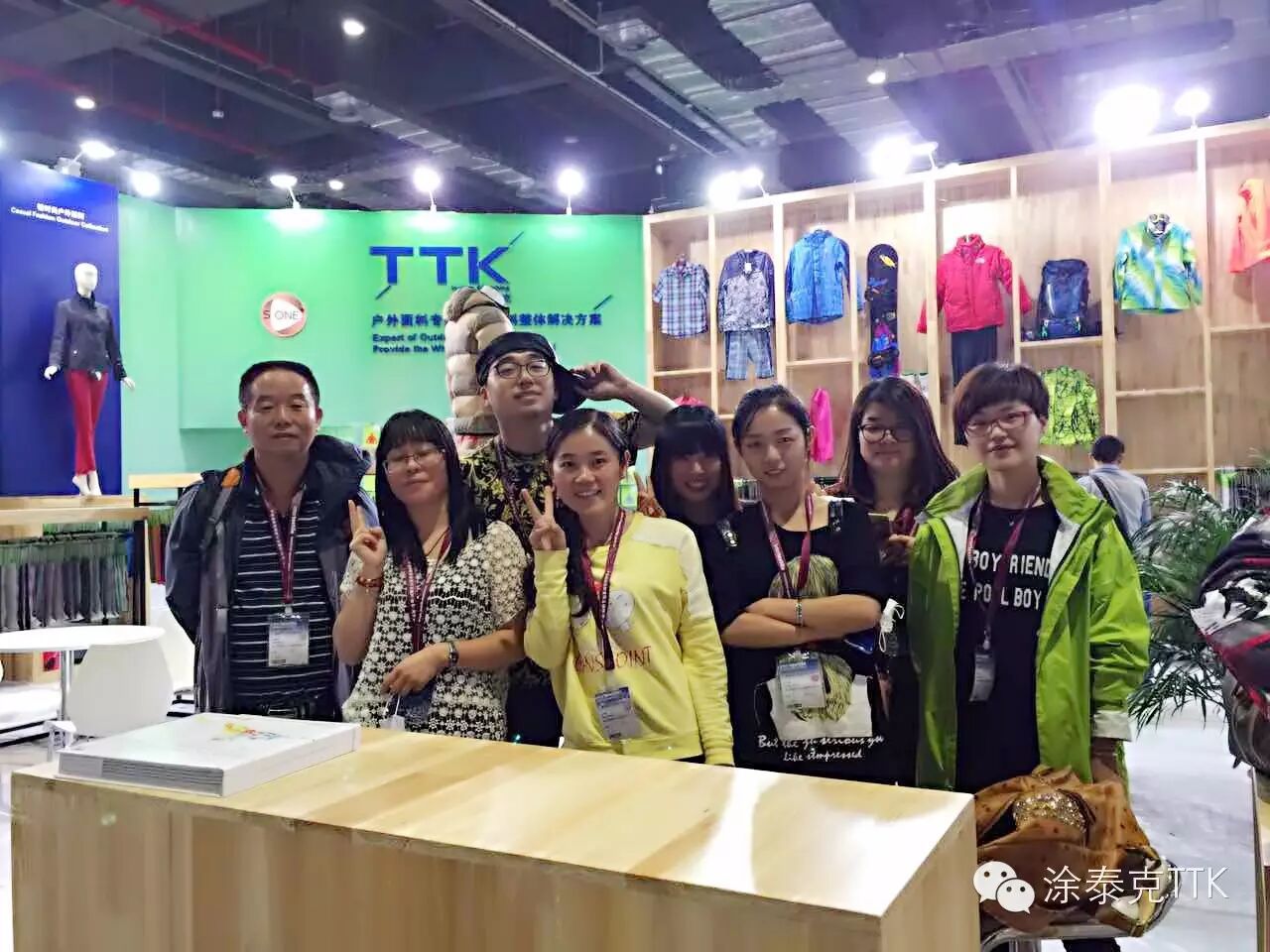 【TTK涂泰克纺织】明天,后天,大后天:你不来也得来!-2015 Intertextile Shanghai