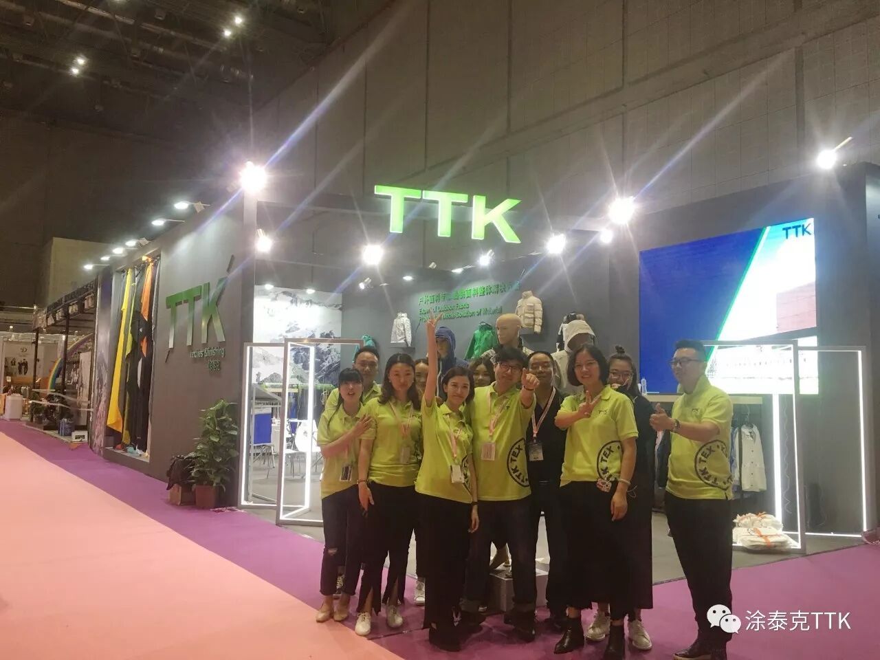 此刻,我们不说拜拜!TTK与你相约2018Intertex~