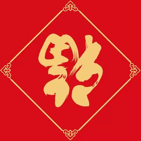TTK®涂泰克『2020年春节放假通知!』