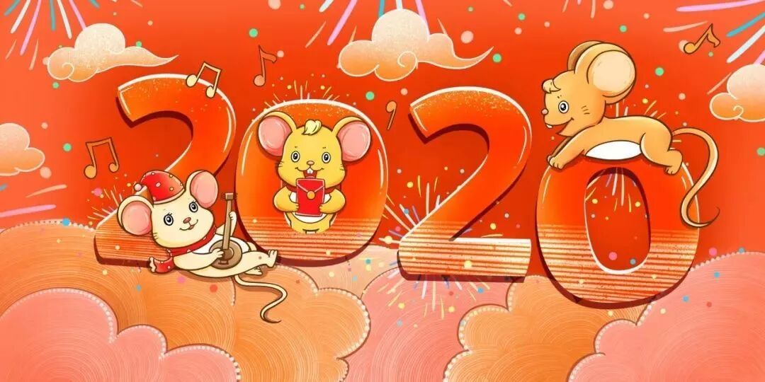 TTK®涂泰克『2020年春节放假通知!』