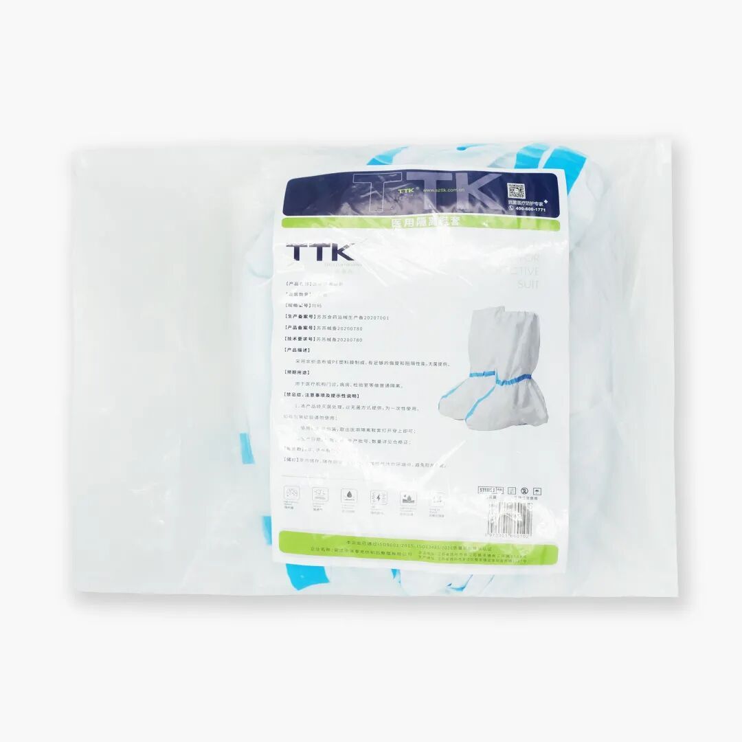 TTK涂泰克®2021最新答卷丨升级型新装上市,雪中送暖保卫一线!