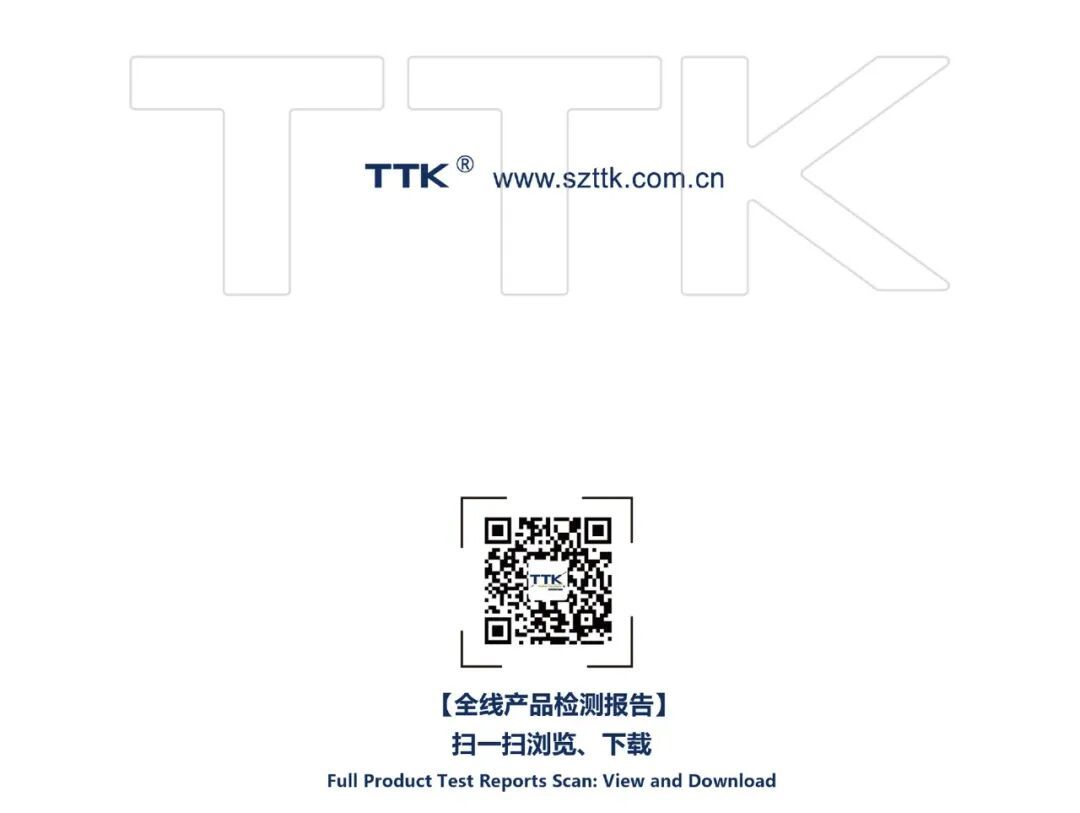 TTK涂泰克®MDCE2020丨深圳天晴之时,就是我们相见之日!
