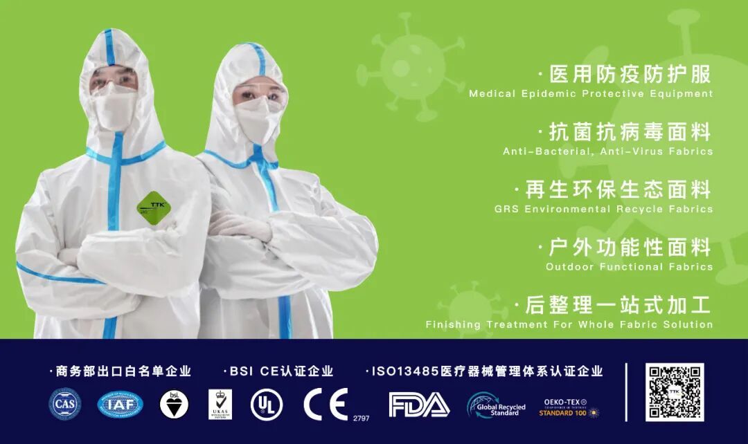 TTK涂泰克®2021最新答卷丨升级型新装上市,雪中送暖保卫一线!