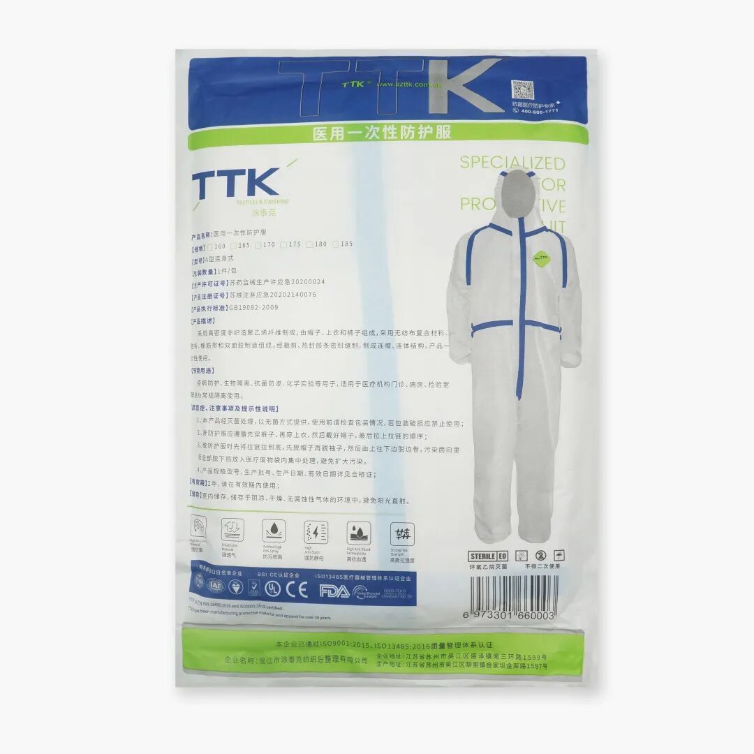 TTK涂泰克®2021最新答卷丨升级型新装上市,雪中送暖保卫一线!