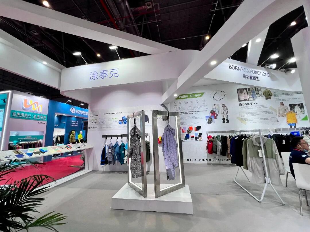 现场直击丨TTK涂泰克2022SS新品完美亮相上海Intertex