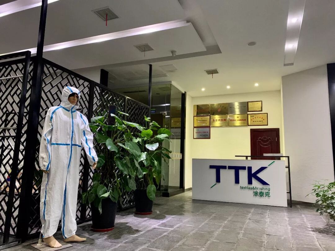 支援前线!TTK涂泰克加急生产捐赠抗菌防护服面料,共克时艰、战“疫”到底!