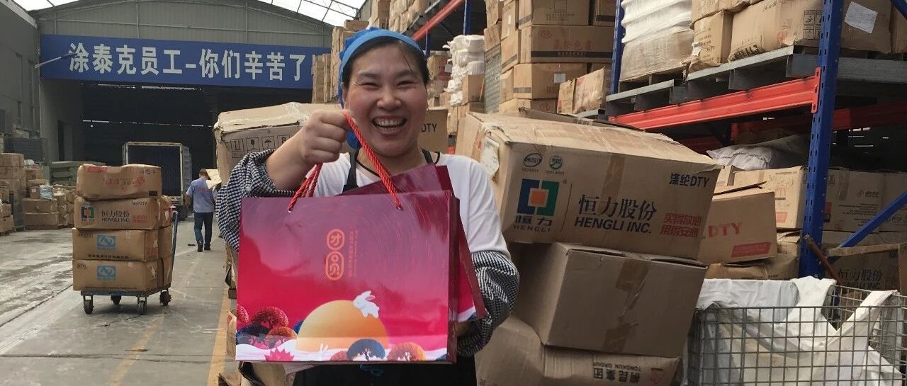 TTK®涂泰克｜祝大家中秋节快乐！愿花好月圆，为爱团圆！