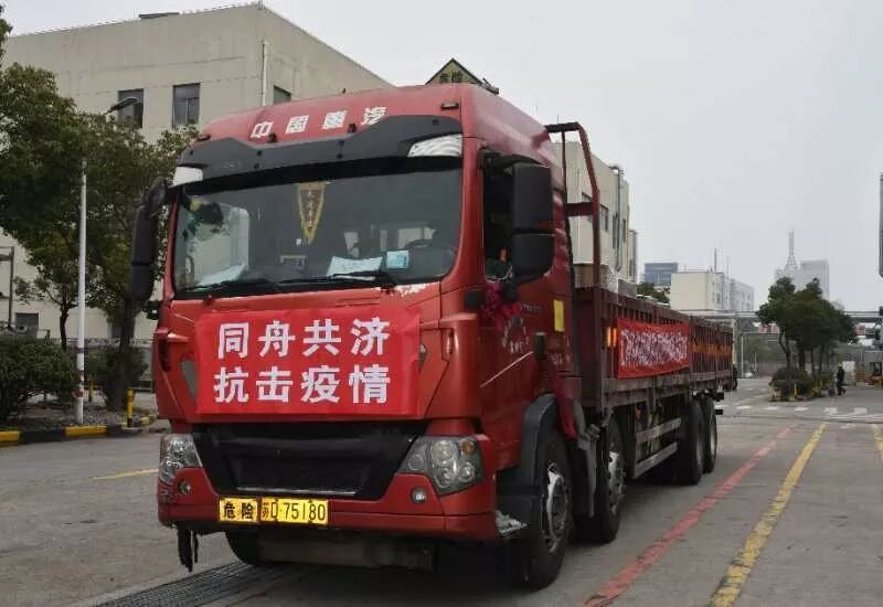 疫情当前,涂泰克TTK人在行动!