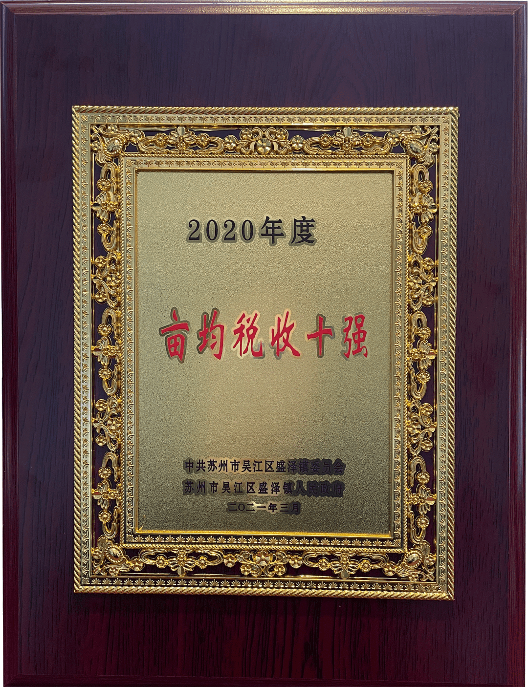 TTK涂泰克®成绩汇报丨怀抱感恩,继续前进!