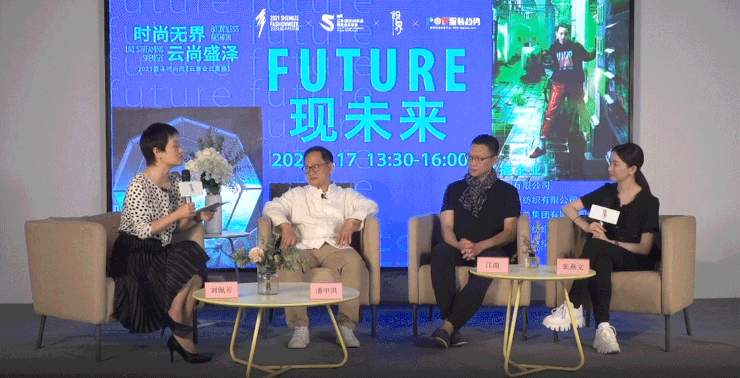 时尚风采丨TTK涂泰克Ⓡ的“现未来”,新品秀场梦幻开启