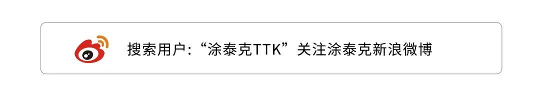 涂泰克TTK®丨热烈庆祝中国共产党成立100周年