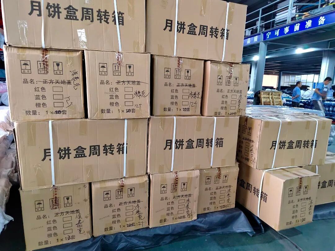 涂泰克TTK®丨庆团圆，祝大家中秋愉快