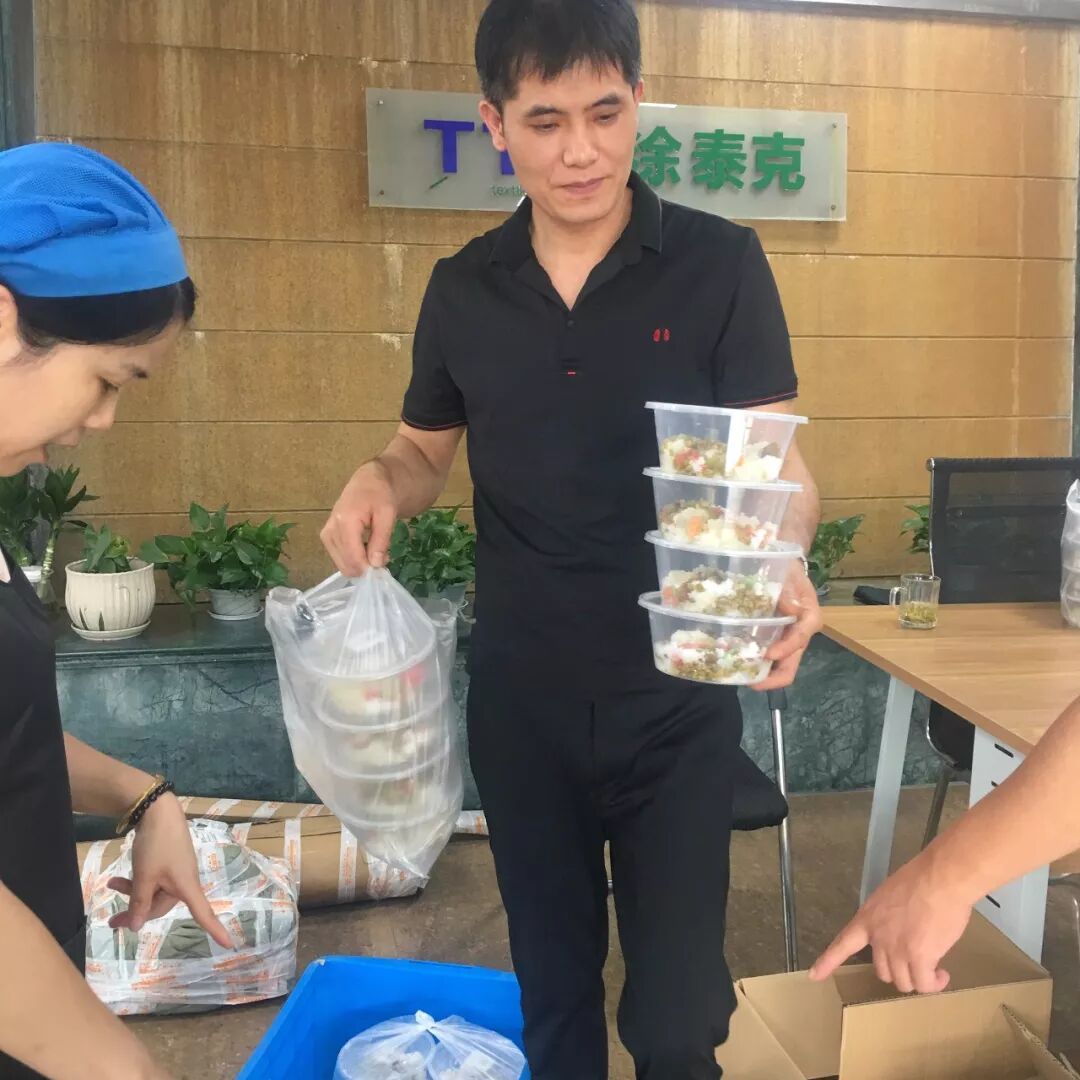 TTK®涂泰克|携全体员工祝大家端午安康!