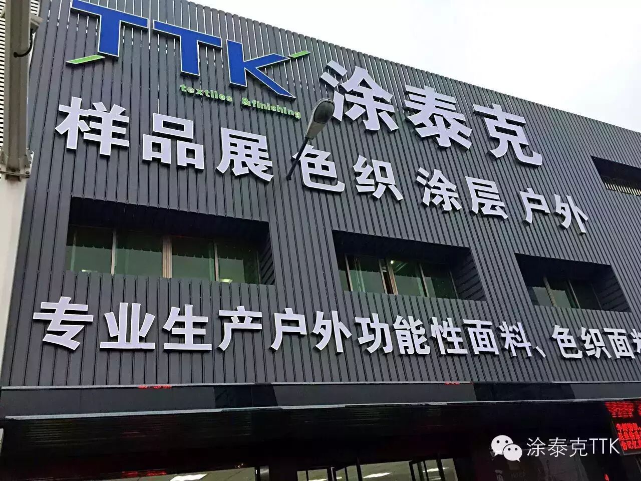 【有人@你】你有一条来自TTK®的邀请，请打开~