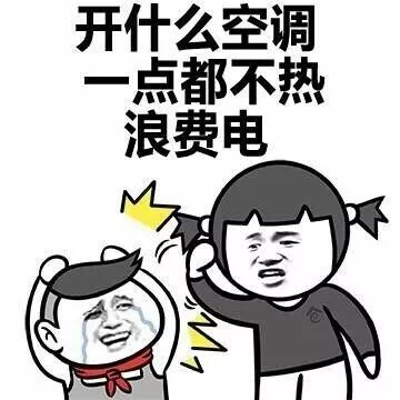 TTK®凉感系列:夏日无法拒绝的→不怕热←面料!