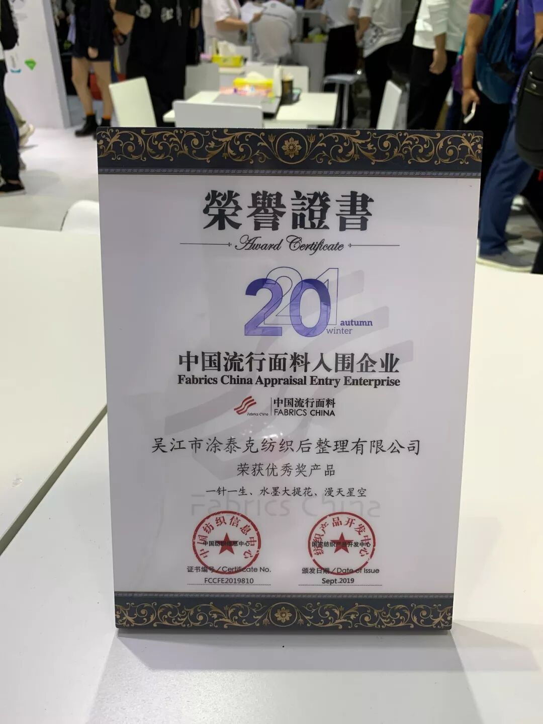 不得了了!听说TTK®涂泰克在5.2|G30放大招了?!