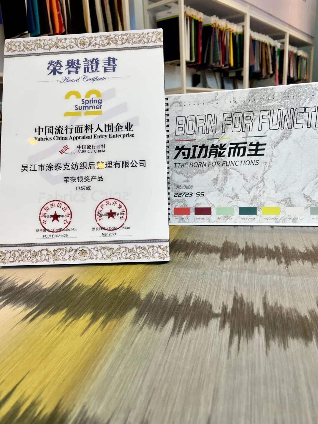 TTK涂泰克®成绩汇报丨怀抱感恩,继续前进!