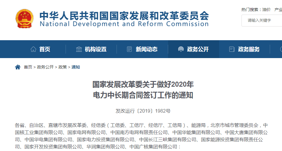 积极响应国家号召!TTK®涂泰克全面开启清洁能源:太阳能光伏发电!