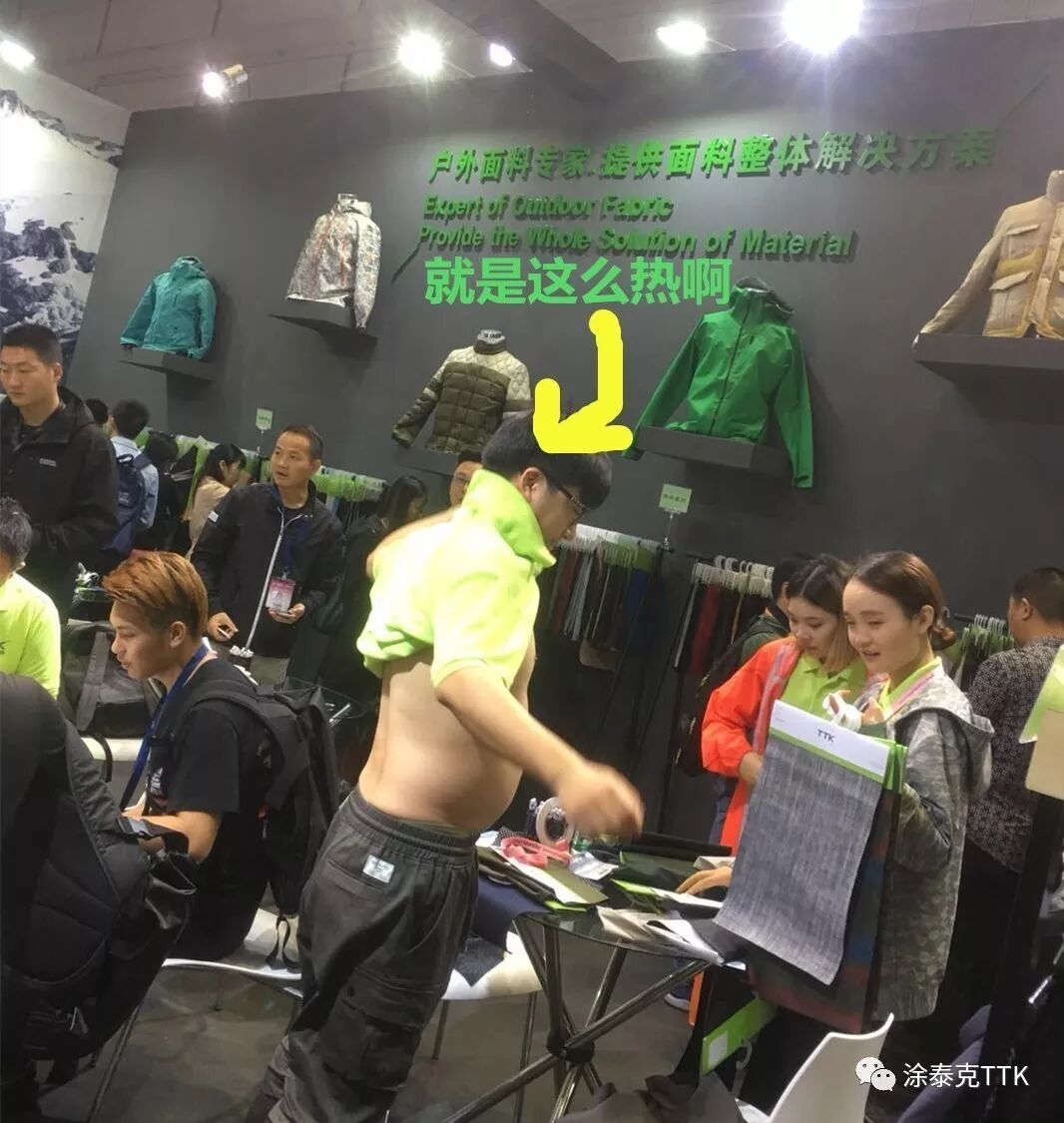 TTK央视专访:你想要的 我们都有~