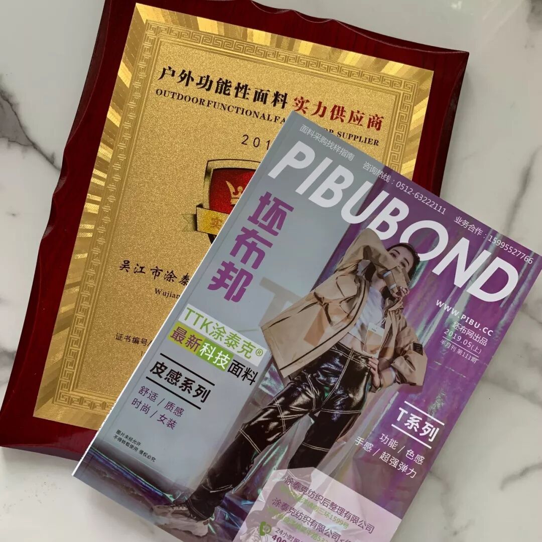 TTK®涂泰克新闻播报|今天,有几件大事要告诉你!