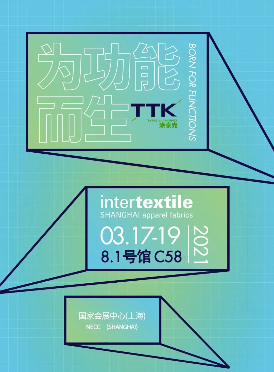 环保与未来丨TTK涂泰克®8.1馆C58 带来新的打开方式