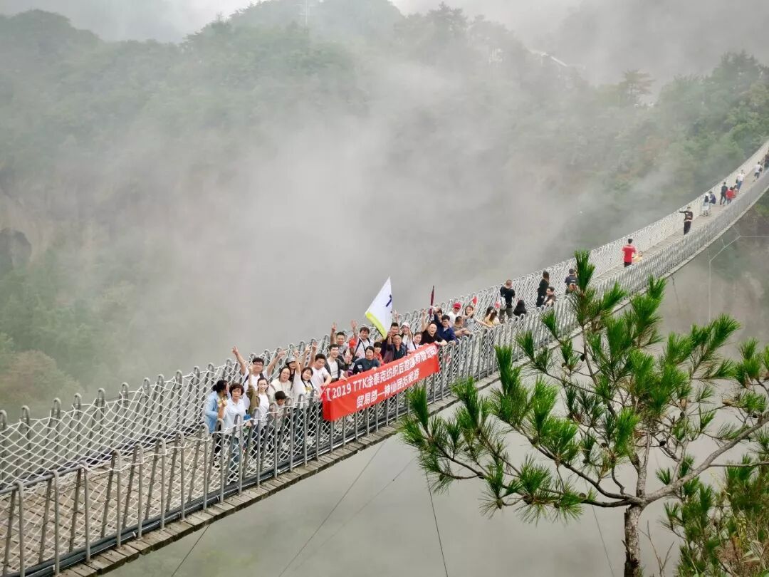 TTK涂泰克|贸易部仙居拓展游—永远年轻,永远热血沸腾!