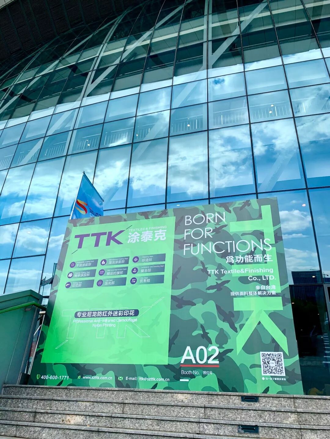 第六届盛泽纺博会整装待发|TTK®涂泰克坐标:A02!